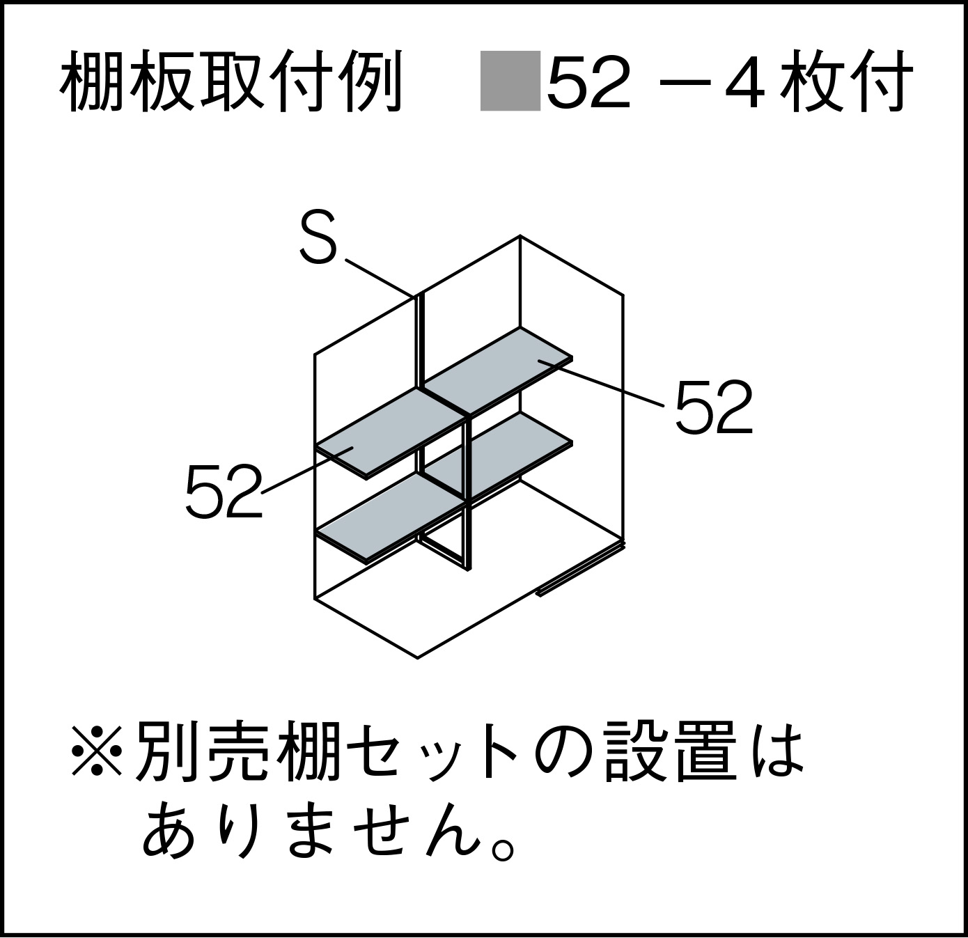 マツモト物置　GM-2210